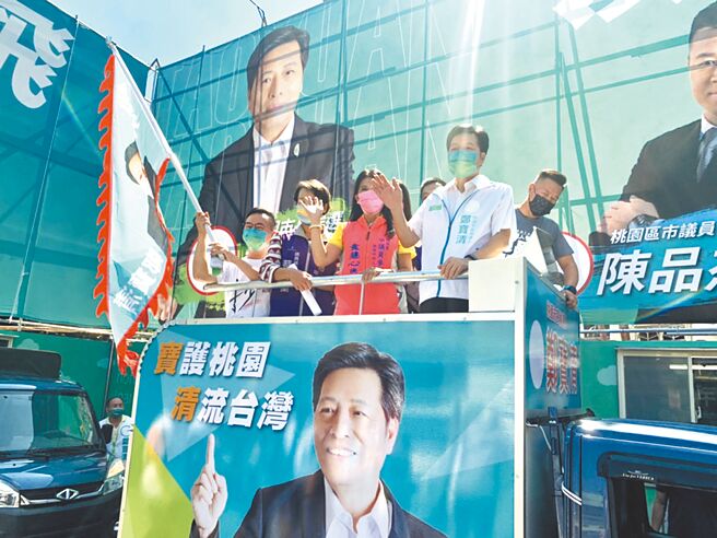 （图／郑宝清竞选总部提供）