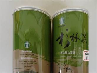 越南茶冒充台灣茶參賽獲「二朵花」茶農詐欺被起訴