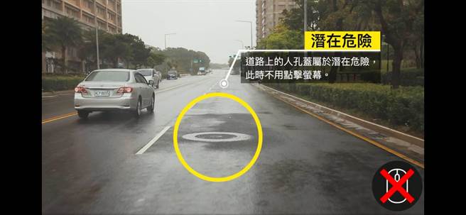 报名考机车驾照时要先通过危险感知测验(翻摄自公路总局官网)