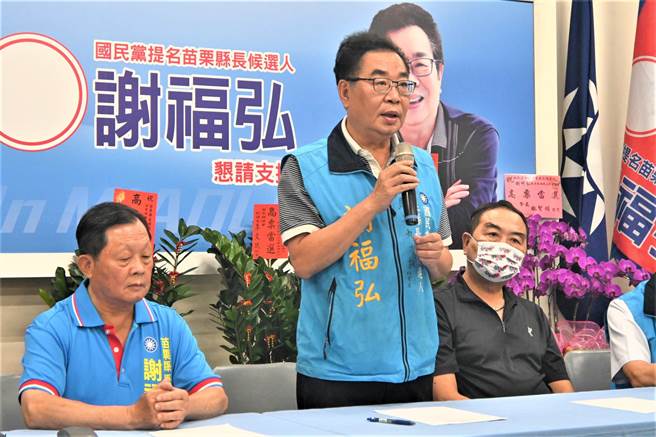 国民党提名苗栗县长参选人谢福弘今天要求锺东锦道歉跟退出选战。（李京升摄）