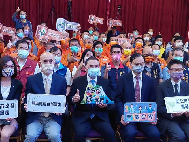 新北市政府与成功大学签署「土砂灾害防治合作备忘录」，新北市长侯友宜（前排中）出席致词。（陈慰慈摄）
