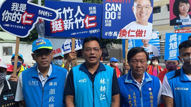 针对高虹安昨临时取消行程，主办单位说不知她要来，国民党新竹市长参选人林耕仁（中）说，行程安排是选举最基本工作，一个失误就可看出团队用心程度。（林耕仁团队提供／王惠慧新竹传真）