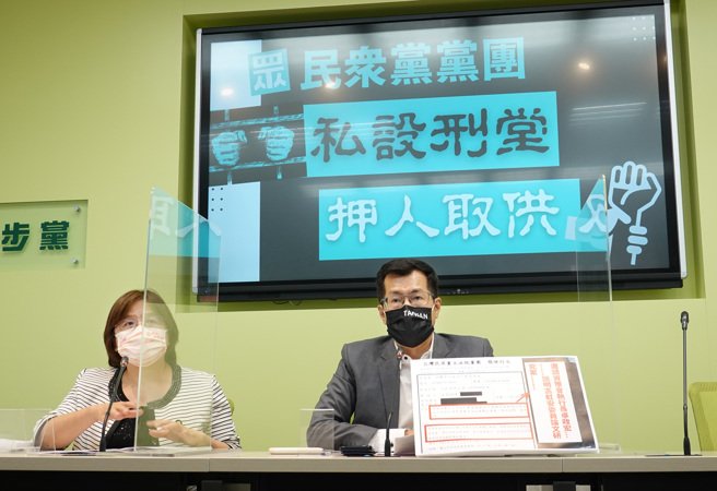民进党立委罗致政（右）、吴玉琴（左）6日举行「民眾党党团私设刑堂，押人取供」记者会。（姚志平摄）