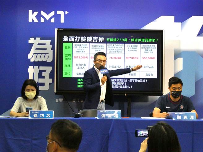 農委會主委陳吉仲過往政府委託研究計畫報告，再遭爆涉抄襲。繼農委會、科技部研究計畫後，國民黨今點名陳2008年間承攬氣象局兩項共544萬研究計畫，報告不只大量抄襲期刊論文，連自己學生的碩士論文都抄，「恥度超越陳明通」。（周志豪攝）