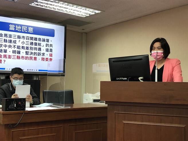 國民黨立委陳玉珍表示，小三通停航讓金門當地觀光產值損失慘重，盼先同意人道專案復航。（朱紹聖攝）