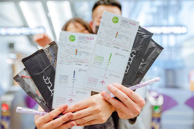 桃捷、北捷共推86折优惠的「桃园机场捷运与臺北捷运联合套票，自10月13日至11月12日止好康连连。（桃捷提供／蔡明亘桃园传真）