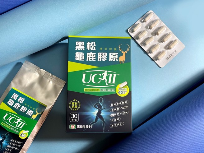 黑松生技H+「黑松龟鹿胶原精华胶囊」。（图/黑松生技提供）