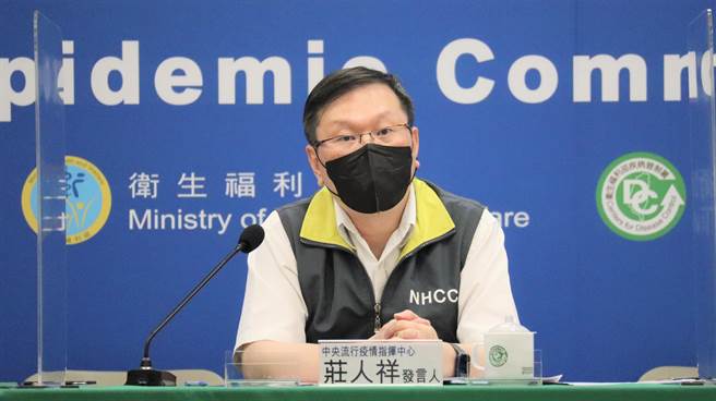 疾管署副署長莊人祥。（中央流行疫情指揮中心提供／林周義台北傳真）
