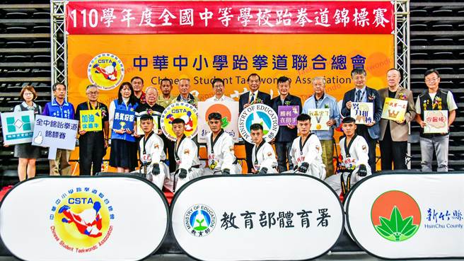 縣長楊文科（中）等人在新竹縣體育場為全國中等學校跆拳道錦標賽開幕。（羅浚濱攝）