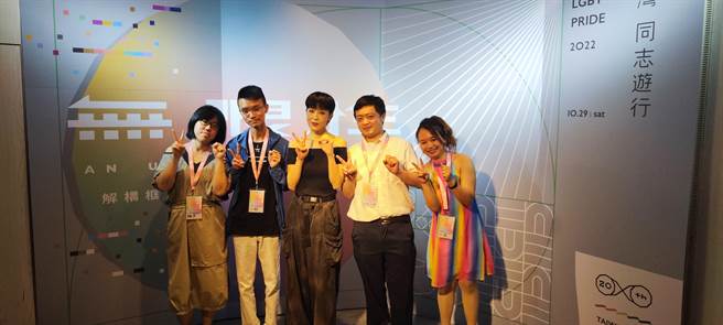 今年同志游行主题为「无.限.性─解构框架