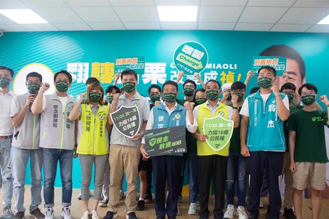 民进党苗栗县长参选人徐定祯6日提出「青年三好」政策。（徐定祯竞总提供／谢明俊苗栗传真）