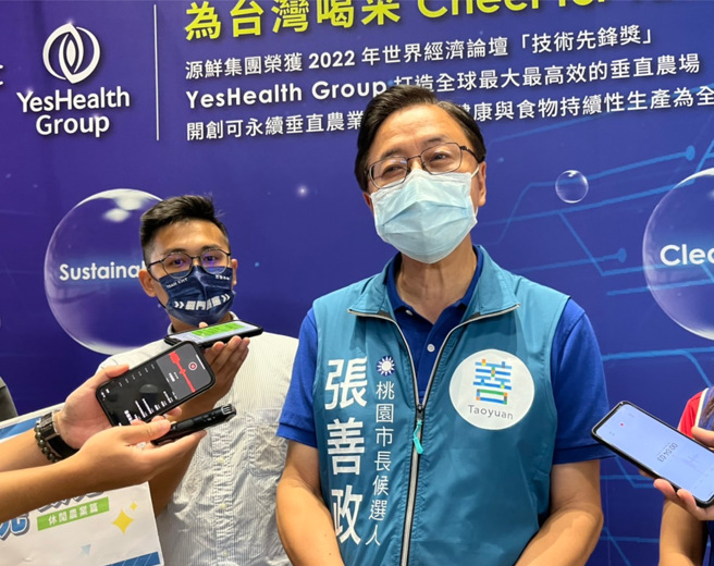 国民党桃园市长参选人张善政5日到源鲜智慧农场参访，谈及八德、芦竹国民运动中心公共工程屡传问题，更比喻「市府像是买了条破裤给老百姓穿」。（资料照／陈梦茹摄）