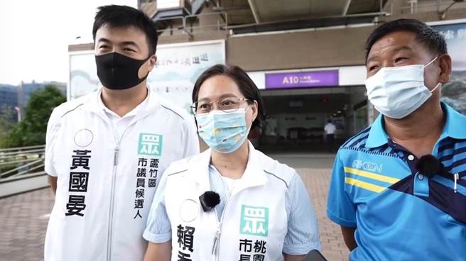 民眾党桃园市长参选人赖香伶6日与芦竹区议员参选人黄国晏、山鼻里长张宝龙共同会勘机捷山鼻站机车停车位。（赖香伶竞选办公室提供／陈梦茹桃园传真）