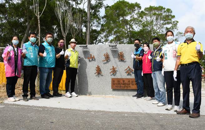 位于中彰快速道路、台74线道路旁的「香山步道。东方公园」，6日揭牌启用仪式。（吴敏菁摄）
