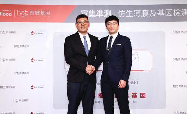 （普瑞博携手康健基因打造精准医疗系列产品。图／普瑞博提供）