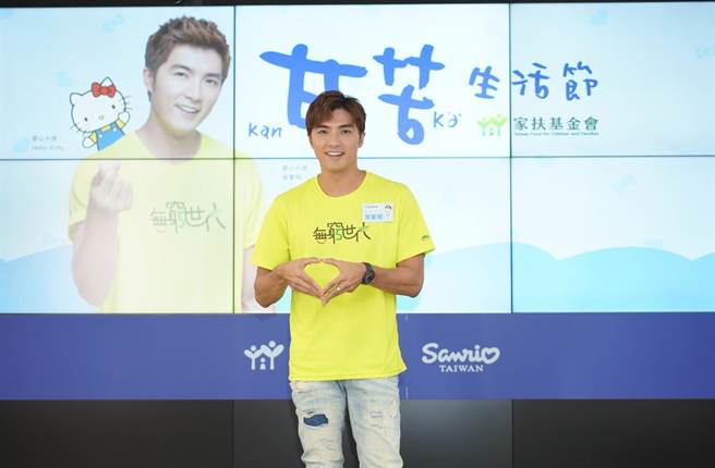 贺军翔。（家扶基金会提供）