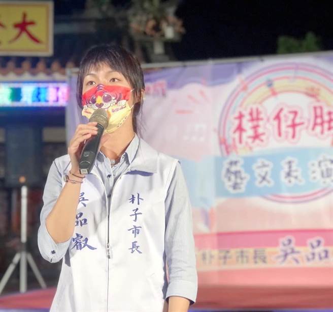 吴品叡阵营强调，朴子市公所目前所有工程及建设皆依照政府相关法令及规范办理，呼吁涂建轩勿一再唱衰朴子。（取自吴品叡脸书∕吕妍庭嘉义传真）