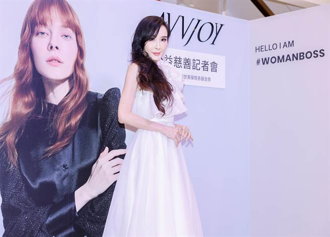 萧蔷出席AVVJOY公益慈善活动。（罗永铭摄）