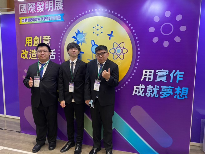 健行科大国际发明展获奖学生参加教育部接见典礼。(照片/健行科大提供)	