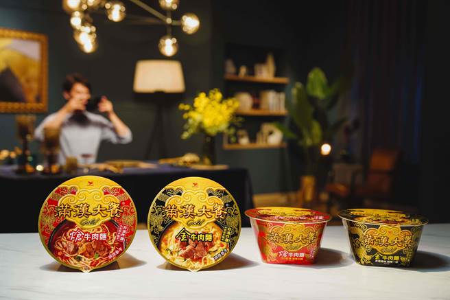 满汉大餐「Gold系列」推两款新品，售价均为89元。（满汉大餐提供）