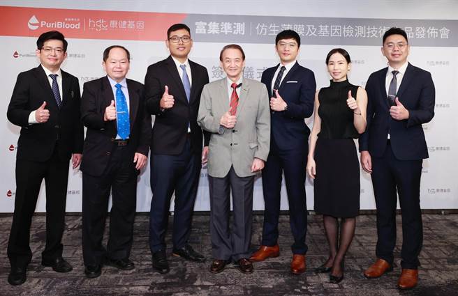 普瑞博生技携手康健基因打造精准医疗系列产品发布会。(中原大学提供／吕筱蝉桃园传真)