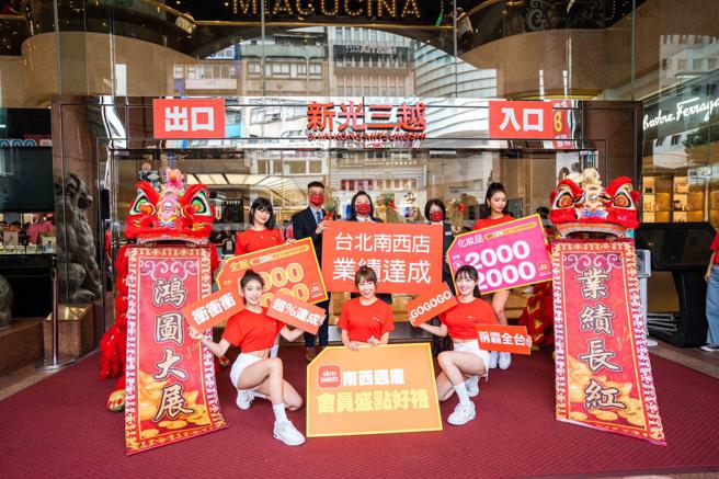 新光三越周年庆化妆品单笔满2000元送2000点、全馆累计满5000元送5000点，集点还可送精品厨电等。（石智中摄）