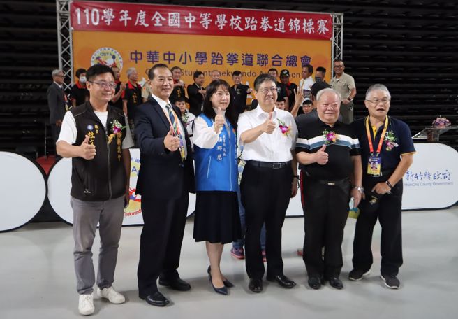 新竹县县长杨文科（右三）带领县政府职员、议员和在地赞助商，全力办好110学年跆拳道全中锦。（大会提供）