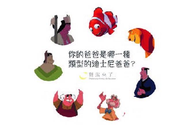 「鸡汤来了」透过趣味的测验或图表，协助夫妻思考家事分工样貌。（图／鸡汤来了）