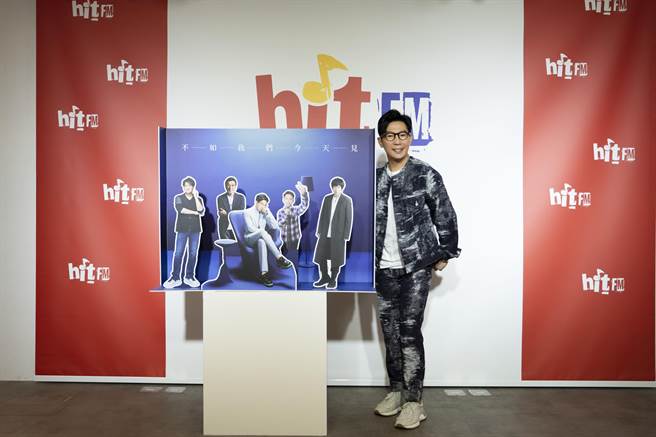 品冠近期推出新專輯，6日出席電台活動。（Hit Fm聯播網提供）