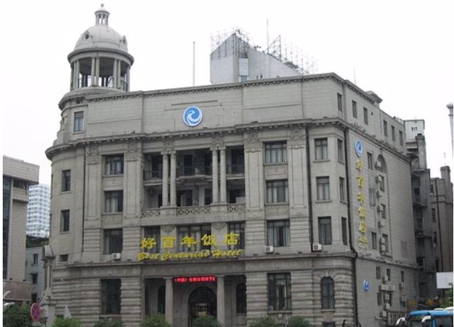 1937 年汉口日租界旧日清公司原址。武汉会战期间，此地为航空委员会办公室。山下被押解初到武汉时，就被安排置留在此楼房的地下室。（图文：作者朱力扬）