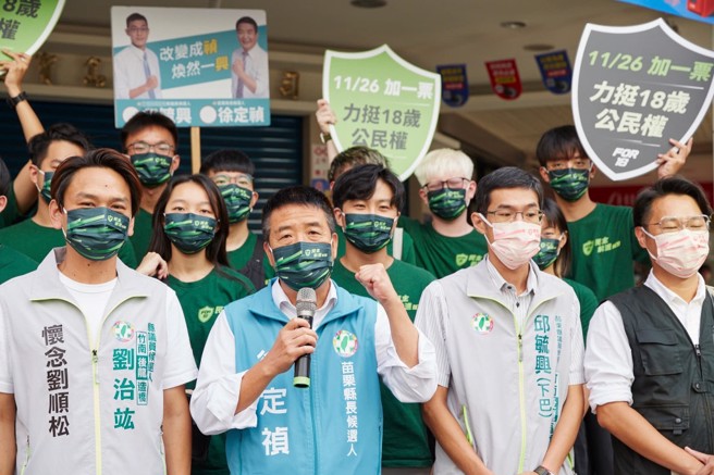 徐定祯公布「青年三好」政见，他强调，要让青年在苗栗完成就业、成家、创业的梦想。(摘自徐定祯粉专)