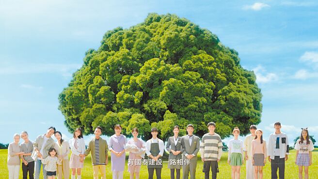 國泰建設形象影片以國泰建設一路相伴，「實在共創 城市之美」為主題。圖／國泰建設提供
