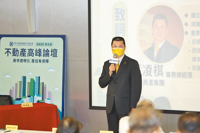 永庆房产集团公开邀请房仲同业，一起实践「不炒房、不赚差价」的企业社会责任。图／永庆提供