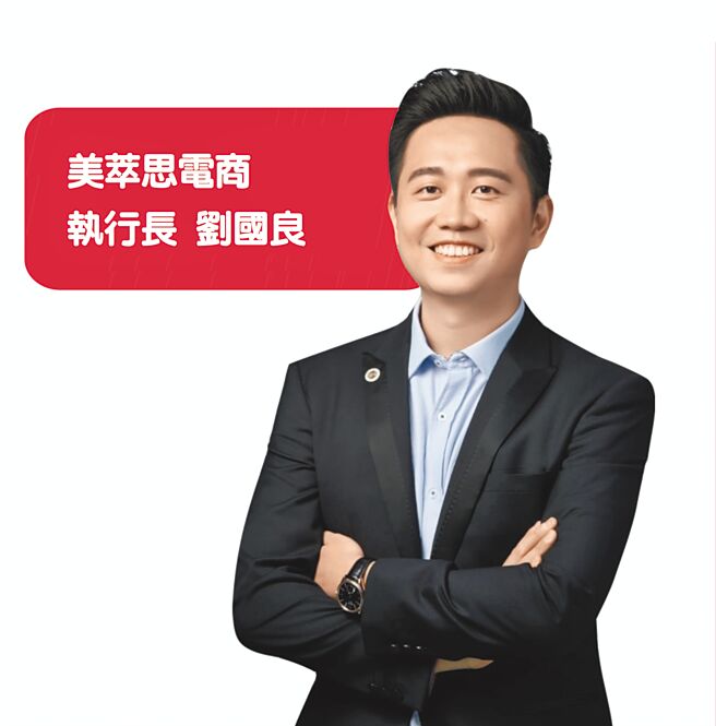 美萃思電商執行長劉國良。圖╱美萃思電商提供