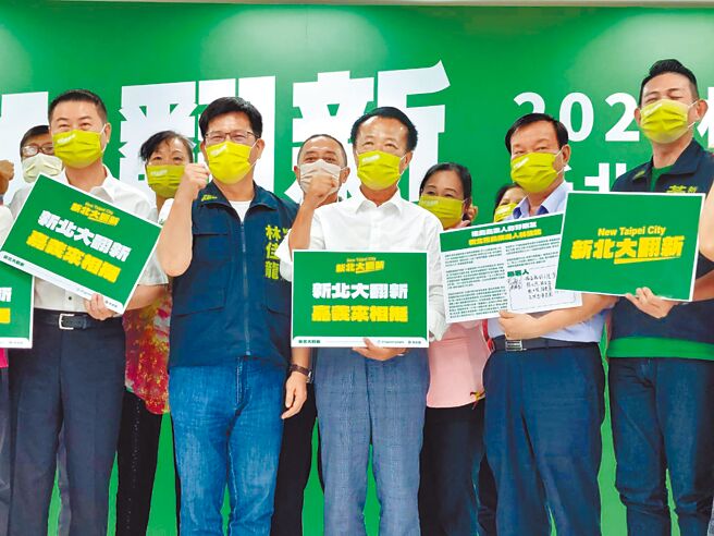 嘉义县长翁章梁（前排中）、嘉义人挺林佳龙后援会总会长许文德（前排右二）、新北市嘉义同乡总会理事长刘德宗（前排左一）等人，出席力挺民进党新北市长参选人林佳龙（前排左二）。（陈慰慈摄）