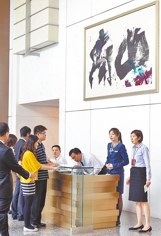 南山人寿表示目前营运资金充裕，资产体质良好、财务状况稳健，并没有向银行借贷情形发生。（本报资料照片）