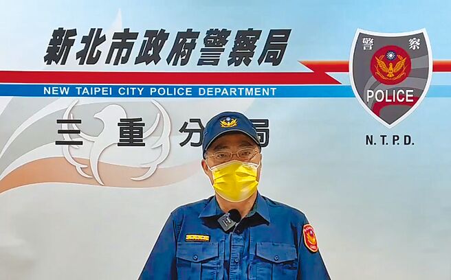 三重警分局副分局长许清事（见图）强调，新北警方已向黄男关怀慰问9次，当事员警于9月29日主动至调解会申请10月12日进行调解，希望达成和解。（三重警分局提供／黄敬文新北传真）