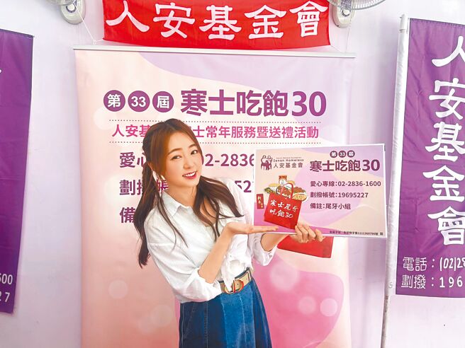 丫头昨出席公益活动，透露电商每月营业额都破亿。（池宗玲摄）