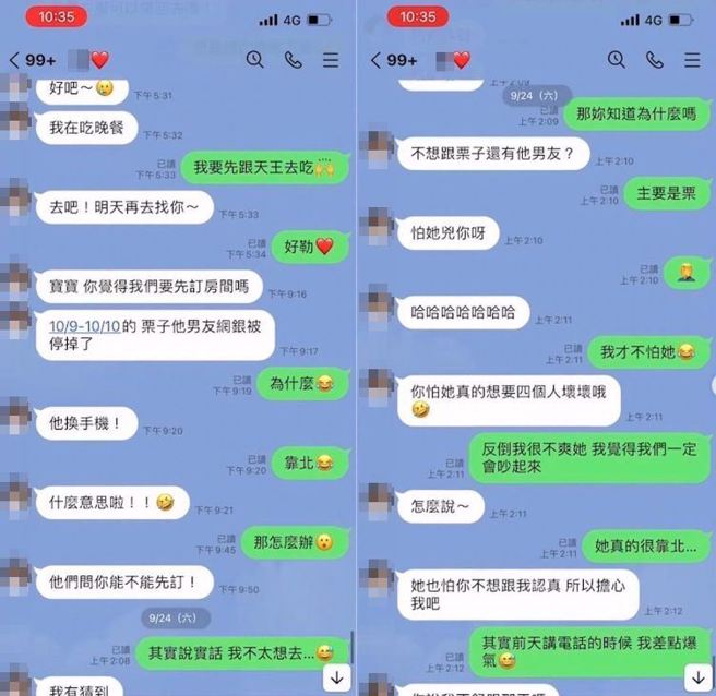 小孩友人曝光小孩和网美对话截图。（kidz_parents IG）