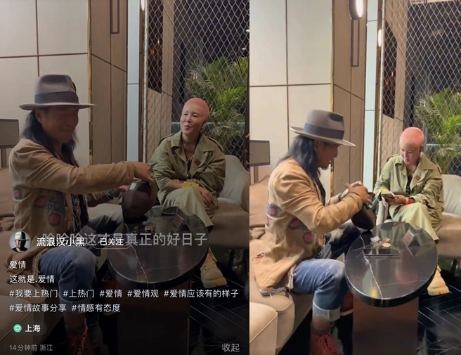 孙兴和平头女富商恩爱影片曝光。（图／取自新浪娱乐）