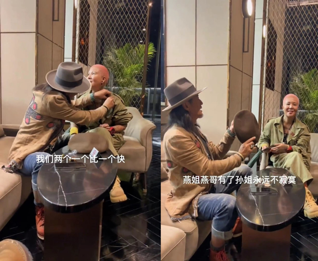 孙兴和平头女富商互动自然。（图／取自新浪娱乐）