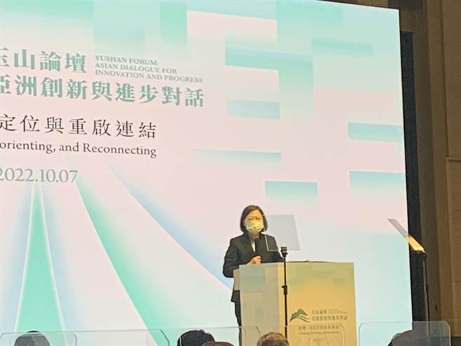 总统蔡英文今天在玉山论坛致词。（杨孟立摄）