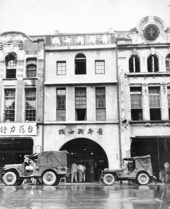 民國41年青年戰士報社於臺北市創立，並於43年6月籌購重慶南路一段49號為社址。(青年日報提供)