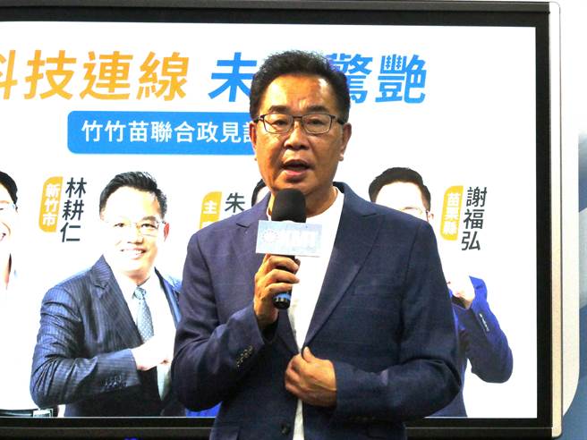 国民党苗栗县长选举整合濒临破局，党籍现任县长徐耀昌公开支持违纪参选县长的议长锺东锦。国民党苗栗县长参选人谢福弘今受访开炮，徐两届立委与两届县长都由国民党提名当选，今天做这种抉择，违反党纪，也辜负党多年对徐的栽培与乡亲托付。（周志豪摄）