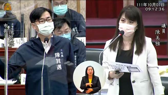 國民黨高市議員陳美雅7日赴議會總質詢時指出，高雄捷運42列車中僅有2列安裝監視器，民眾搭乘捷運恐有安全疑慮，高雄市長陳其邁允諾會與高捷公司協調，在所有車廂都裝監視器。（翻攝畫面／洪浩軒高雄傳真）