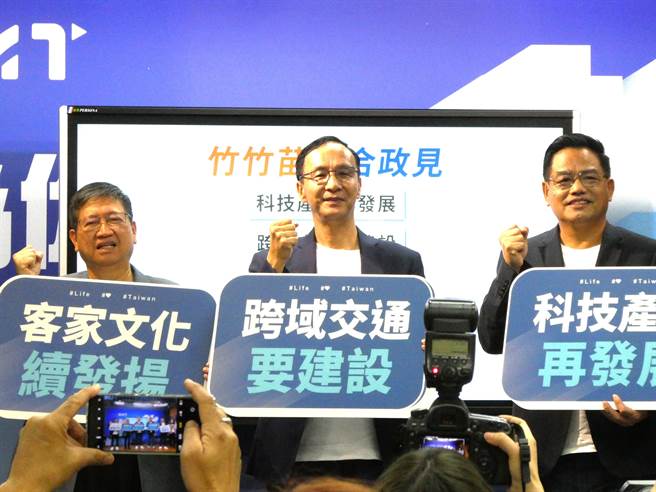 前总统马英九昨呼吁，蔡政府不要再以「Taiwan National Day」（台湾国庆日）作国庆名称，遭行政院长苏贞昌揶揄「对台湾没感情还要批评别人」。国民党主席朱立伦今受访声援马，表示10月10日国庆日的正式名称就是中华民国国庆。（周志豪摄）