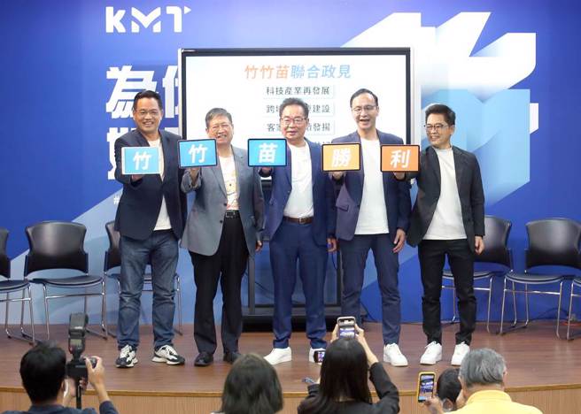 国民党秘书长黄健庭（右起）、党主席朱立伦、苗栗县长参选人谢福弘、新竹县长参选人杨文科及新竹市长参选人林耕仁7日召开「科技连线、未来惊艳」竹竹苗联合政见记者会，并为自己加油打气。（范扬光摄）