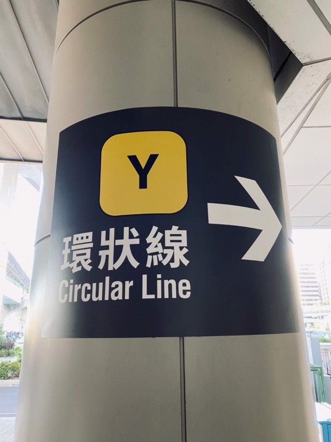 新北环状线转乘桃园捷运出国旅游、观光休閒、通勤通学更为方便。(图/桃园捷运公司提供)