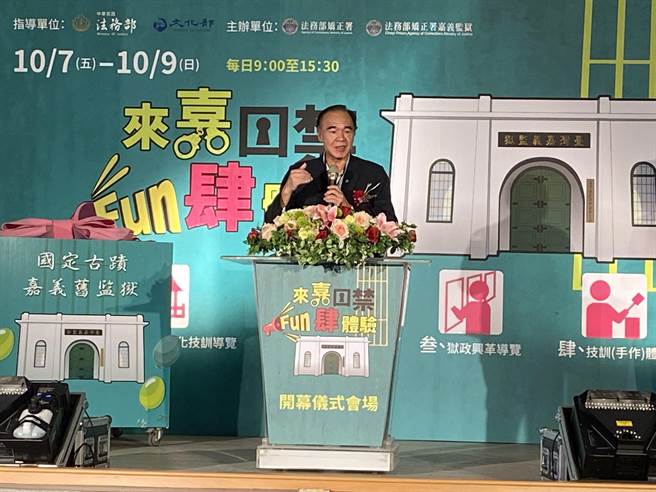 法務部矯正署長黃俊棠宣布「來嘉囚禁fun肆體驗」活動開始。（廖素慧攝）