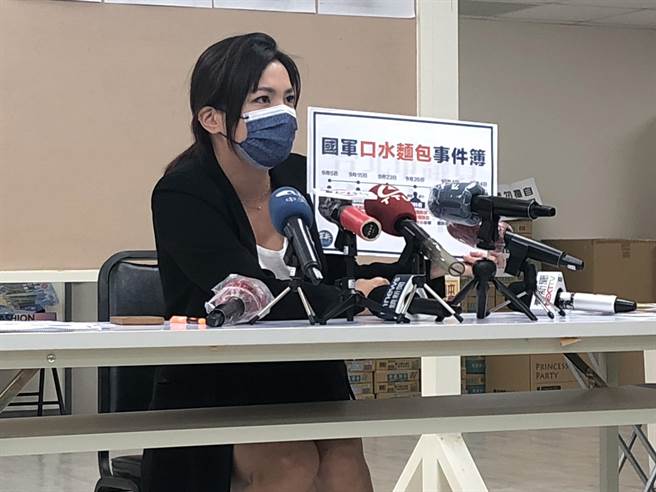 台北市议员锺沛君7日开记者会，并称接获爆料指供应国军的高雄麵包工厂爆出卫生问题。（张芷瑜摄）